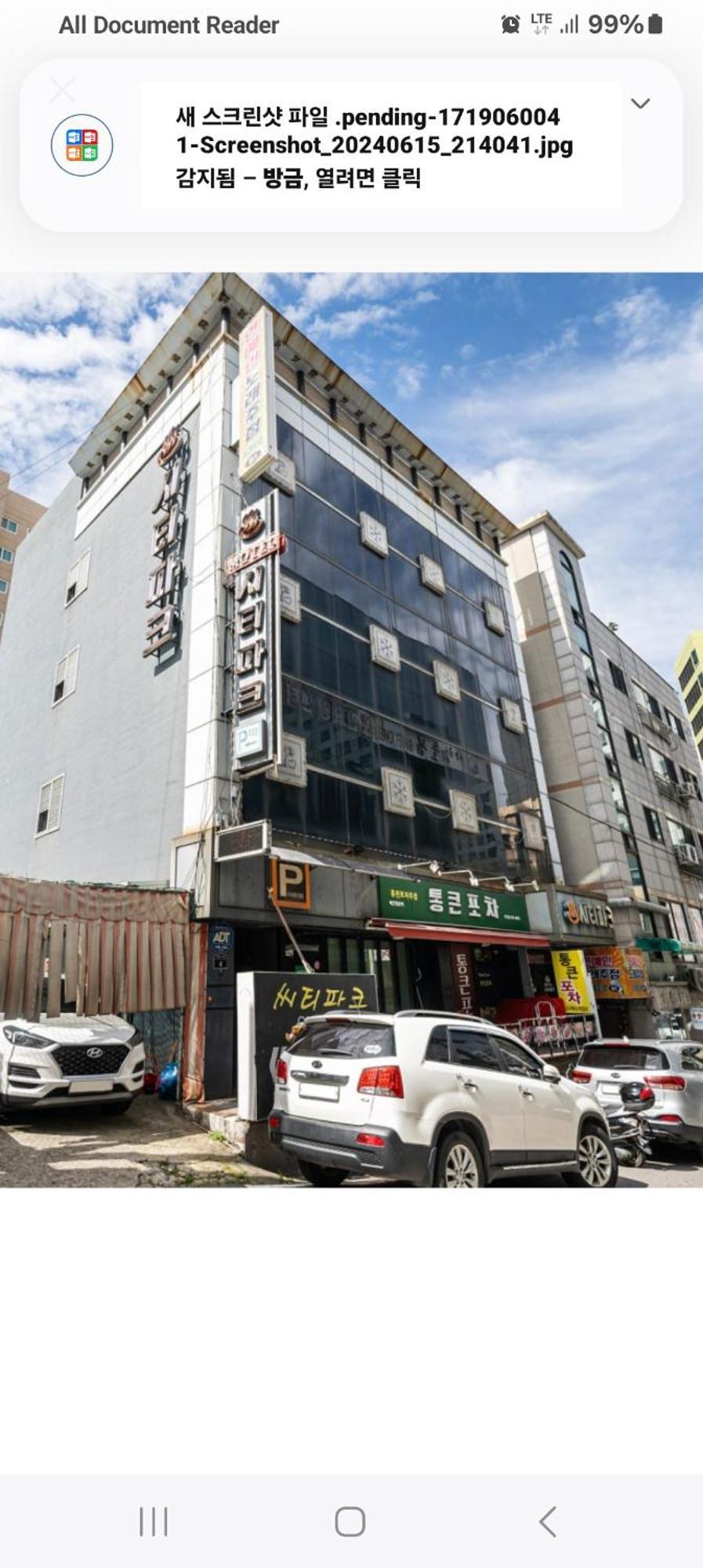 City Park Motel Seongnam Exterior photo